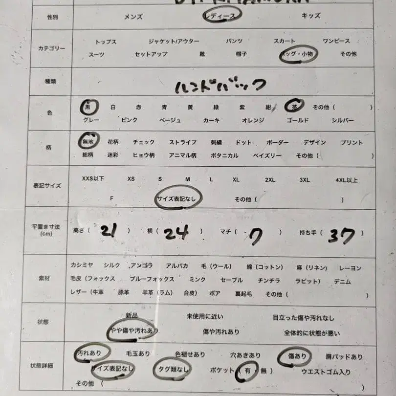 11번째 상품 이미지