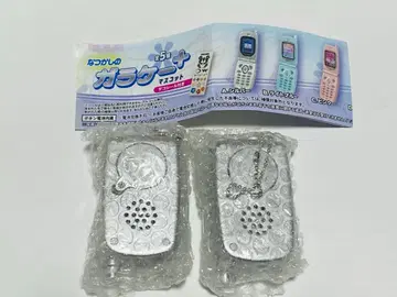 그리운 옛날 휴대폰 마스코트