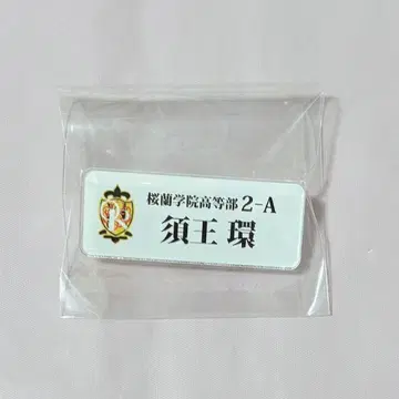 오란고교 호스트부 카페 스오우 타마키 네임 배지