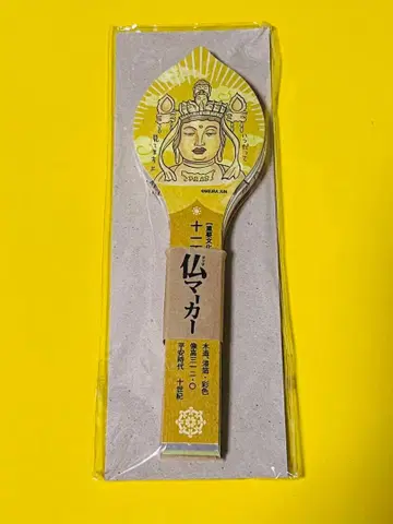 미우라 준 이치노지 불상 마커