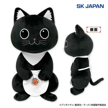 프라이스 라멘 빨간 고양이 서브 BIG 봉제 인형