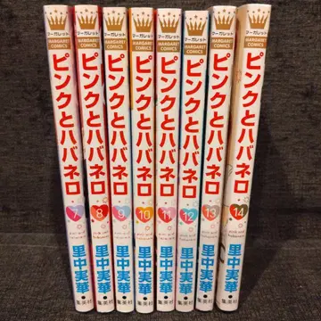 핑크와 스프링 7~14권