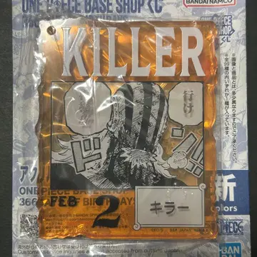 ONE PIECE 아크릴 블록 참 킬러