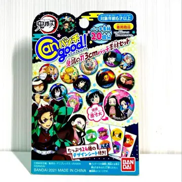 캔 배지 소재 세트 귀멸의 칼날