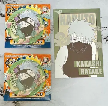 NARUTO 하타케 카카시 3점