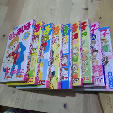 이쪽을 봐 미이코 11권