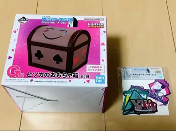 HUNTER x HUNTER 제일복권 히소카의 장난감 상자