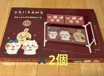 치이카와 (먼작귀) 3박스 포함 보관 케이스 (2개 세트)
