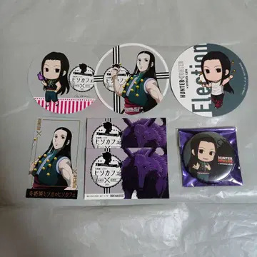 HUNTER x HUNTER 헌터헌터 이르미 세트