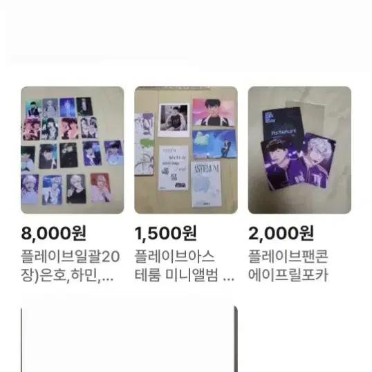 플레이브 일괄)포카22장+앨범