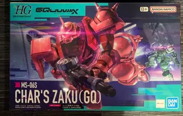 HG MS-06S CHAR'S ZAKU(GO)