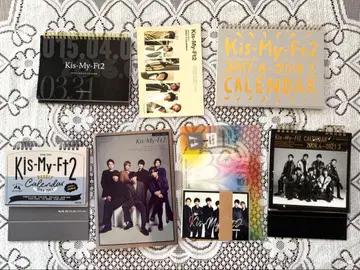 Kis-My-Ft2 키스마이 2015-2020 달력 묶음 판매