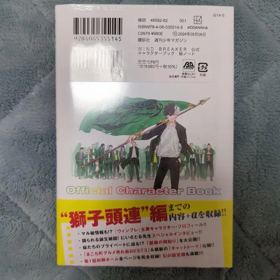 6번째 상품 이미지