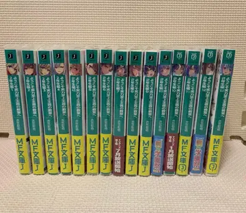 어서 오세요 실력지상주의 교실에 2학년 편 전 15권