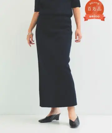 BEAMS 심플 타이트 니트 스커트 .M 네이비 빔즈 백명품