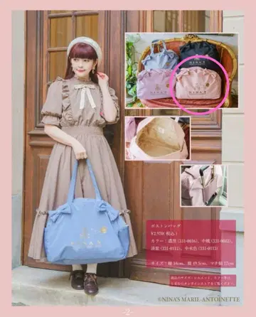 시마무라 아오키 미사코 보스턴 백