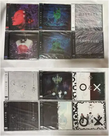 자아자아 CD 싱글 새상품 세트