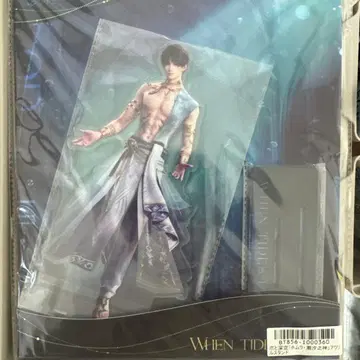 연애와 심연 호무라 조석지신 아크릴 스탠드