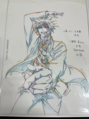 고죠 사토루 B 원화 클리어 파일 A4 주술회전전 회옥 옥절 시부야 사변