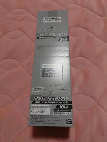 북마크 컬렉션 기동전사 건담 SEED FREEDOM Vol.2