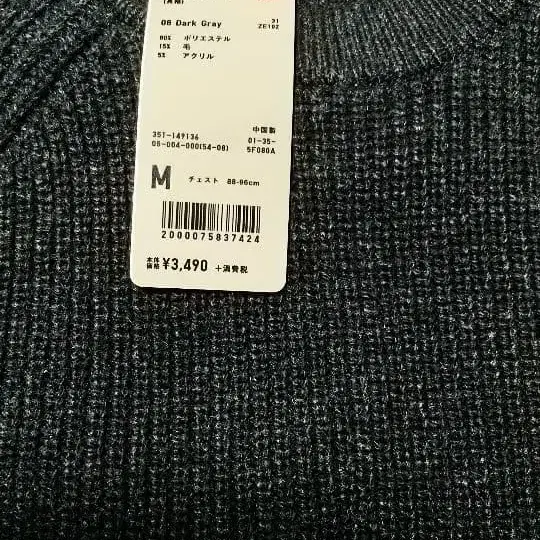 5번째 상품 이미지