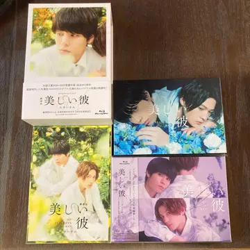 아름다운 그 Blu-ray Disc 전권 세트