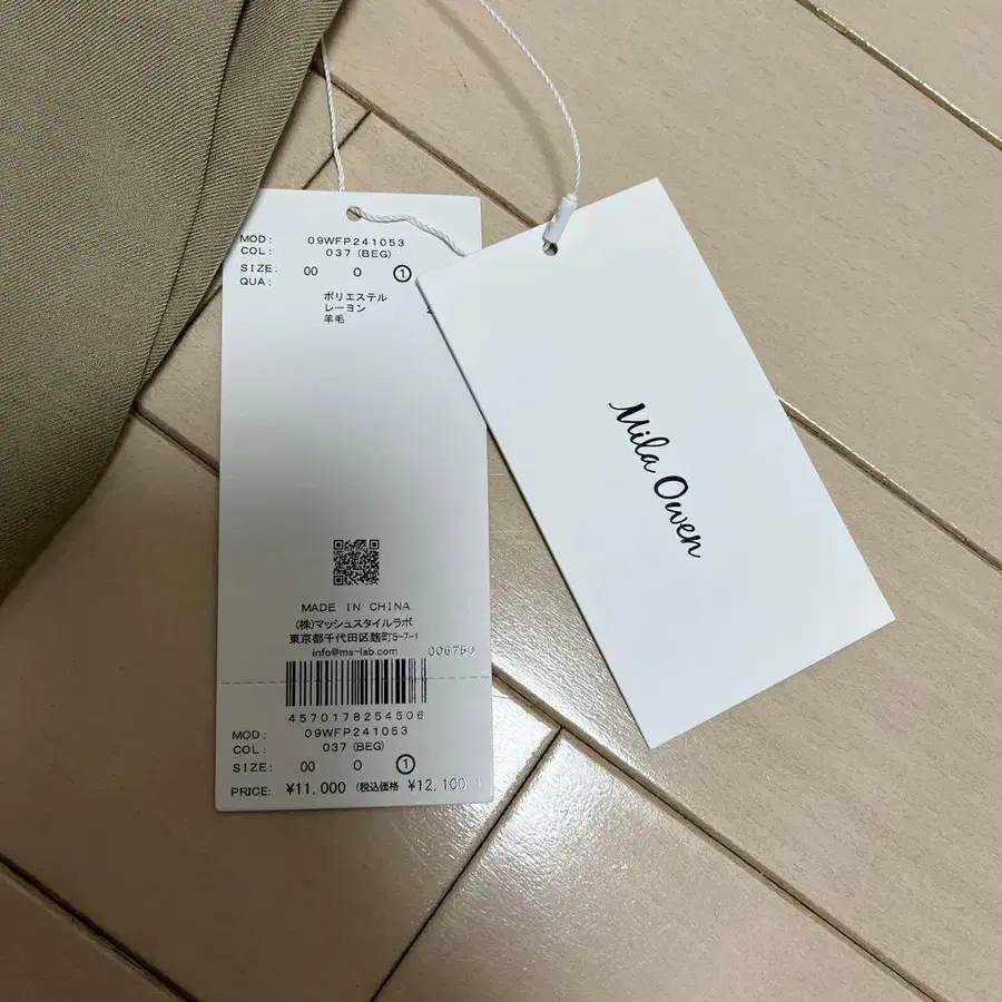 9번째 상품 이미지