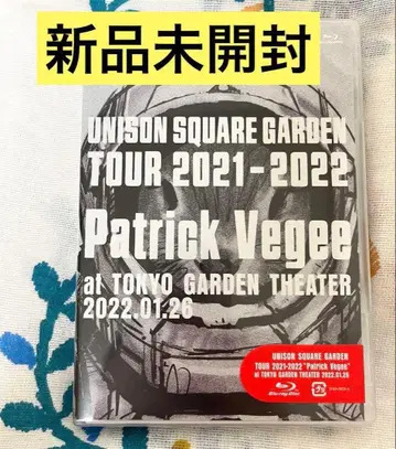 UNISON SQUARE GARDEN PatrickVegee BluRay