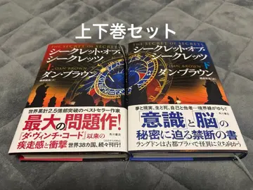 시크릿 오브 시크릿 상하권