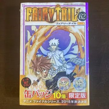 FAIRY TAIL(62) 한정판 키라키라 캔뱃지 10개 포함