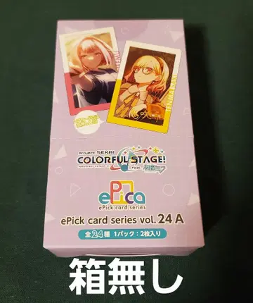 프로젝트 세카이 프로세카 에피카 24A 미개봉 BOX