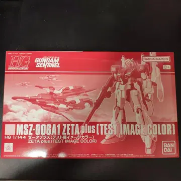 HG 1/144 제타 플러스 (테스트 이미지 컬러)