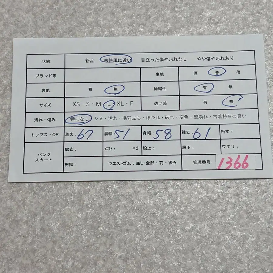 12번째 상품 이미지