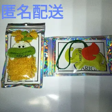 ARIGATT 참 2개 세트