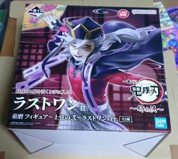 제일복권 귀멸의 칼날 언니의 원수 라스트원상 도우마 피규어 상현의 이