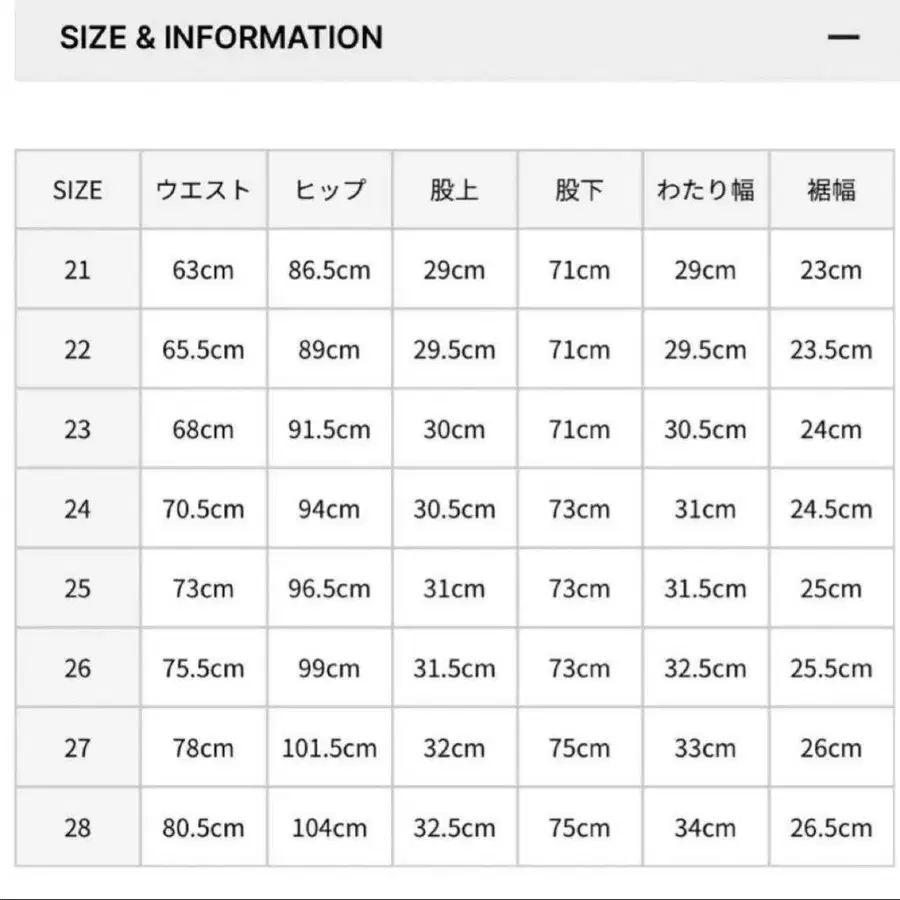 8번째 상품 이미지