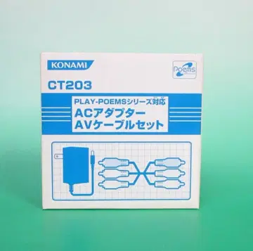 코나미 CT203 AC 어댑터 AV 케이블 세트