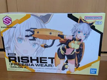 30MS 리세타 프리지아 의류