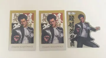 용과 같이 관혼상제전 카시와기 슈 세트