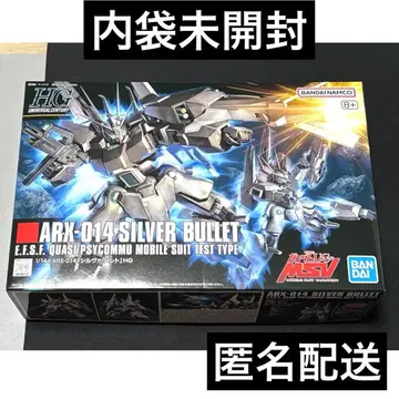 HGUC 170 실바 발레토 HG 건담 프라모델 1/144