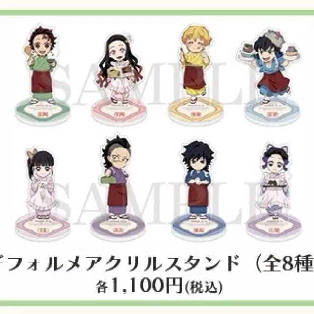 (공구) 귀멸의 칼날 팝업 귀멸 식당 키메츠 식당 아크릴 스탠드