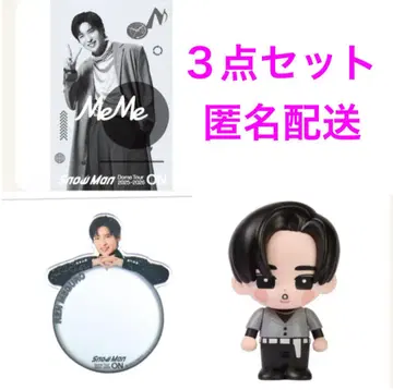 SnowMan Snow Man ON 굿즈 3종 세트 메구로 렌