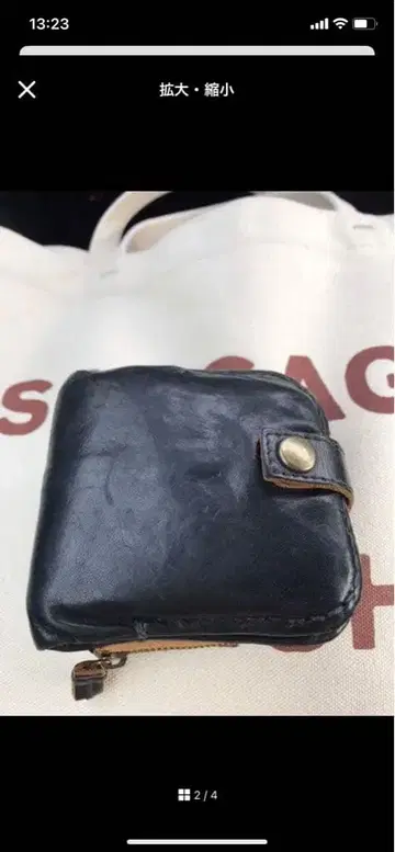 블랙 가죽 컴팩트 에바고스