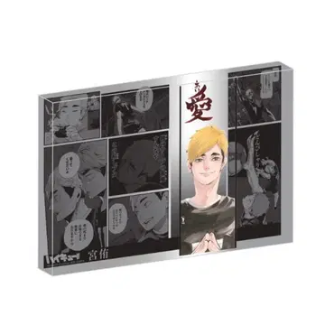 하이큐 미야 아츠무 벌스데이 아크릴 블록 HEROES 2022