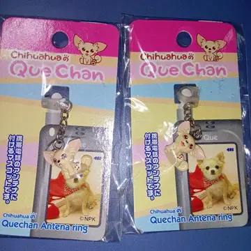 치와와 쿠쨩 안테나 반지 헤이세이 레트로