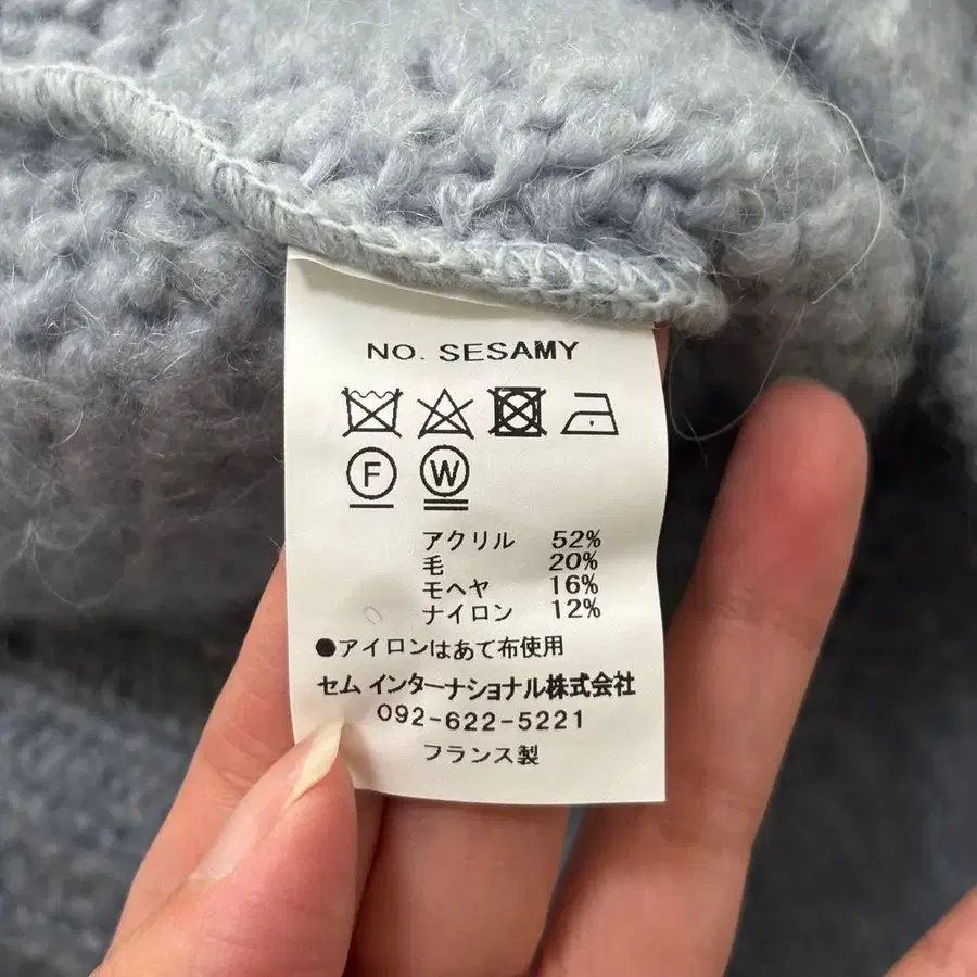 12번째 상품 이미지