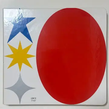 크리프하이프 밤에 매달려, 아침에 녹여 초회 한정판