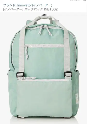 [ 일본 정품 ] Innovator(이노베이터) 백팩