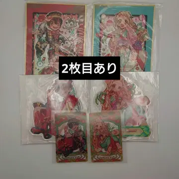 지박소년 하나코 군 하나코 군 뮤지엄 다이소 네네