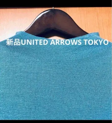 새상품 UNITED ARROWS TOKYO 하이넥 울 긴팔 니트